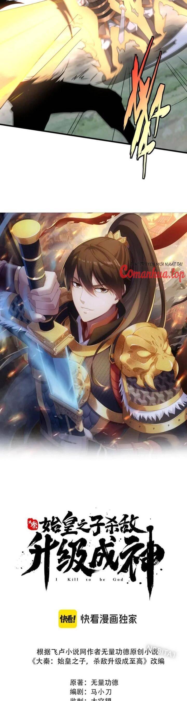 Đại Tần Ta Con Trai Tần Thủy Hoàng Giết Địch Thăng Cấp Thành Thần - Chapter 150 - Page 4