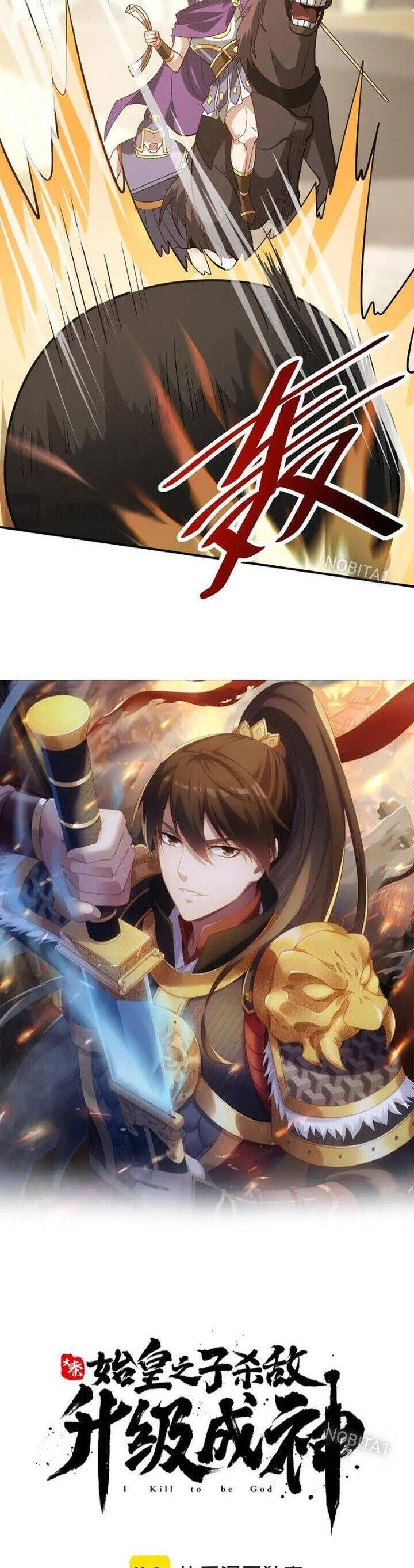 Đại Tần Ta Con Trai Tần Thủy Hoàng Giết Địch Thăng Cấp Thành Thần - Chapter 155 - Page 5