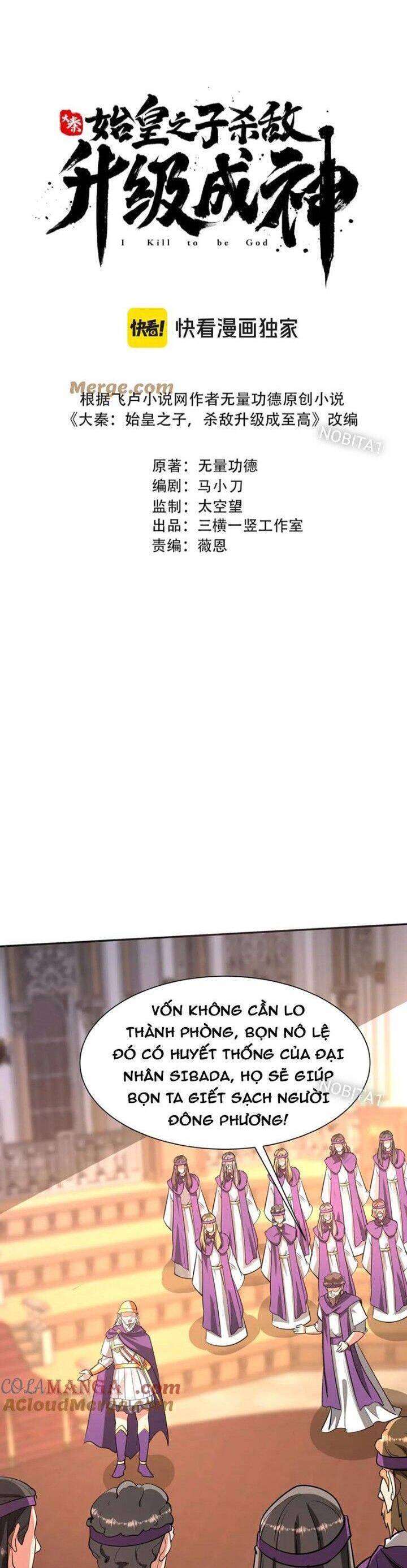 Đại Tần Ta Con Trai Tần Thủy Hoàng Giết Địch Thăng Cấp Thành Thần - Chapter 156 - Page 5