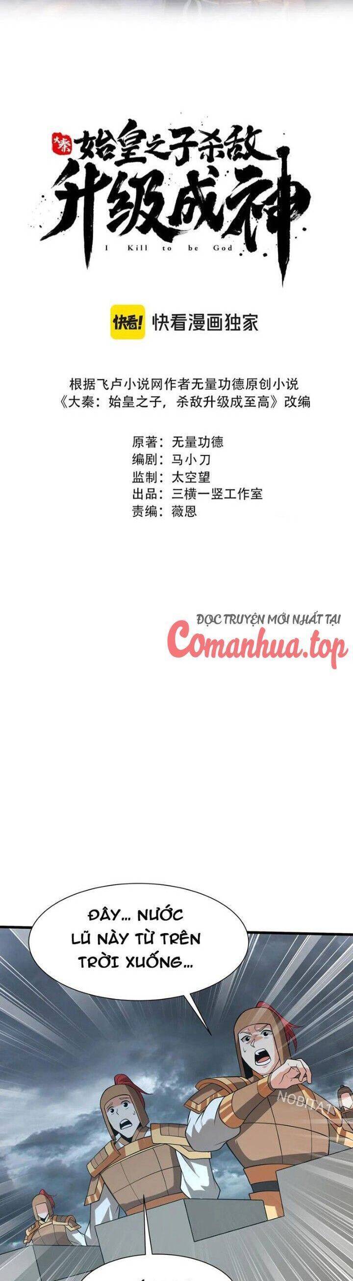 Đại Tần Ta Con Trai Tần Thủy Hoàng Giết Địch Thăng Cấp Thành Thần - Chapter 158 - Page 4