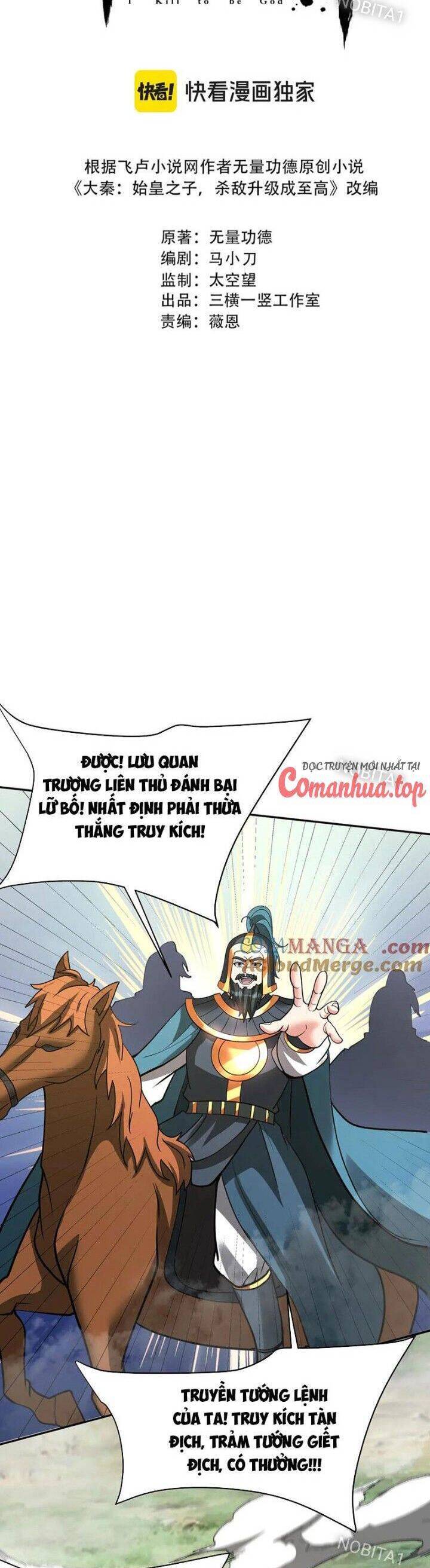 Đại Tần Ta Con Trai Tần Thủy Hoàng Giết Địch Thăng Cấp Thành Thần - Chapter 163 - Page 4