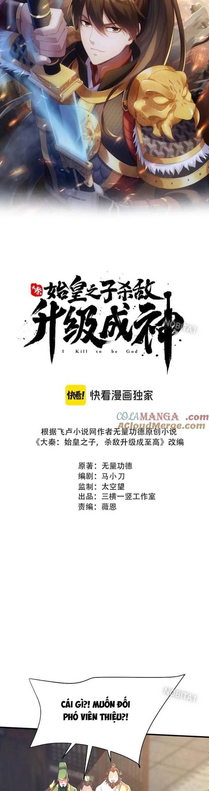 Đại Tần Ta Con Trai Tần Thủy Hoàng Giết Địch Thăng Cấp Thành Thần - Chapter 164 - Page 4