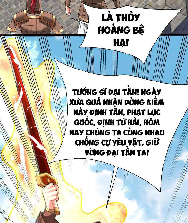 Đại Tần Ta Con Trai Tần Thủy Hoàng Giết Địch Thăng Cấp Thành Thần - Chapter 169 - Page 40