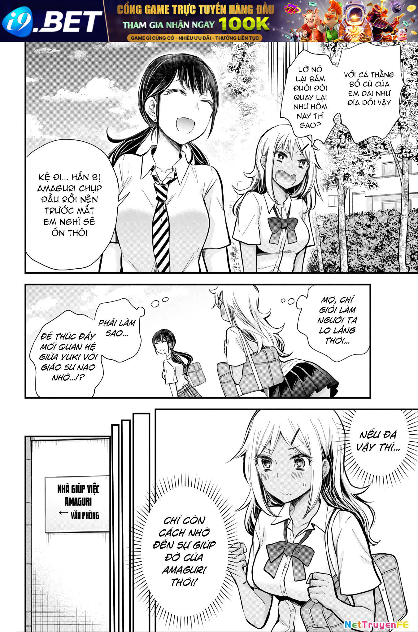 Henjo - Hen na Joshi Kousei Amaguri Chiko - Chapter 123 - Page 13