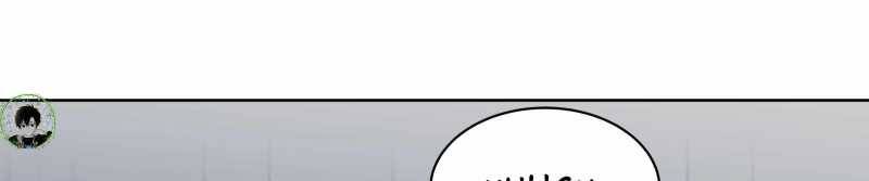 Trò chơi của thần - Chapter 15 - Page 424