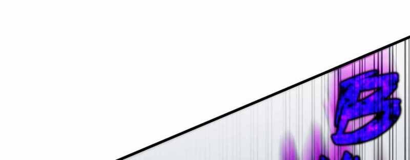 Trò chơi của thần - Chapter 16 - Page 275