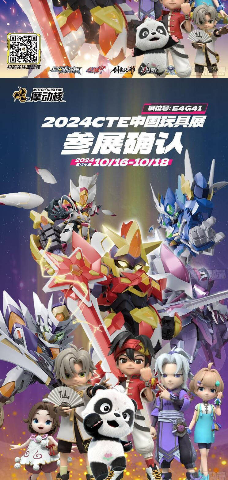 Tinh Giáp Hồn Tướng - Chapter 232 - Page 31