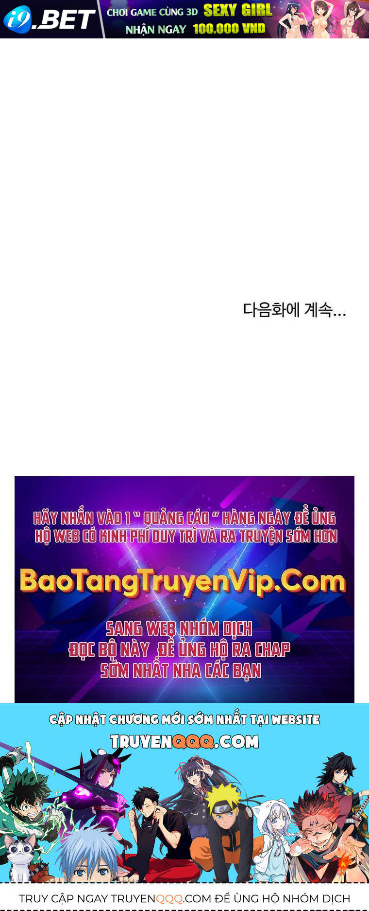 Đăng nhập Murim - Chapter 193 - Page 102