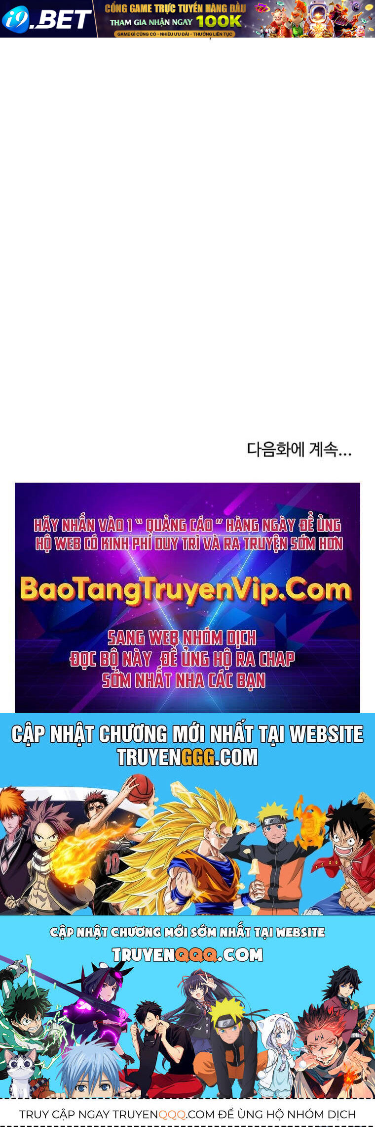 Đăng nhập Murim - Chapter 194 - Page 102