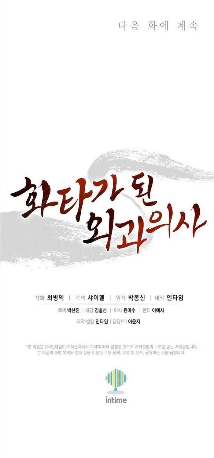 Trọng Sinh Thành Thần Y Thời Tam Quốc - Chapter 133 - Page 63