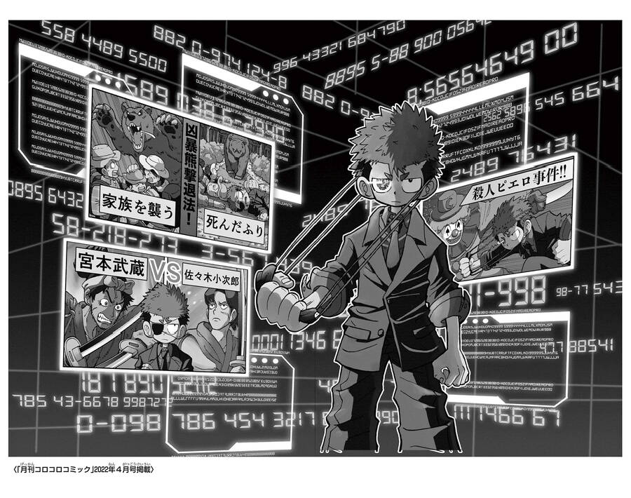 Unmei No Makimodoshi - Chapter 31.5 - Page 10