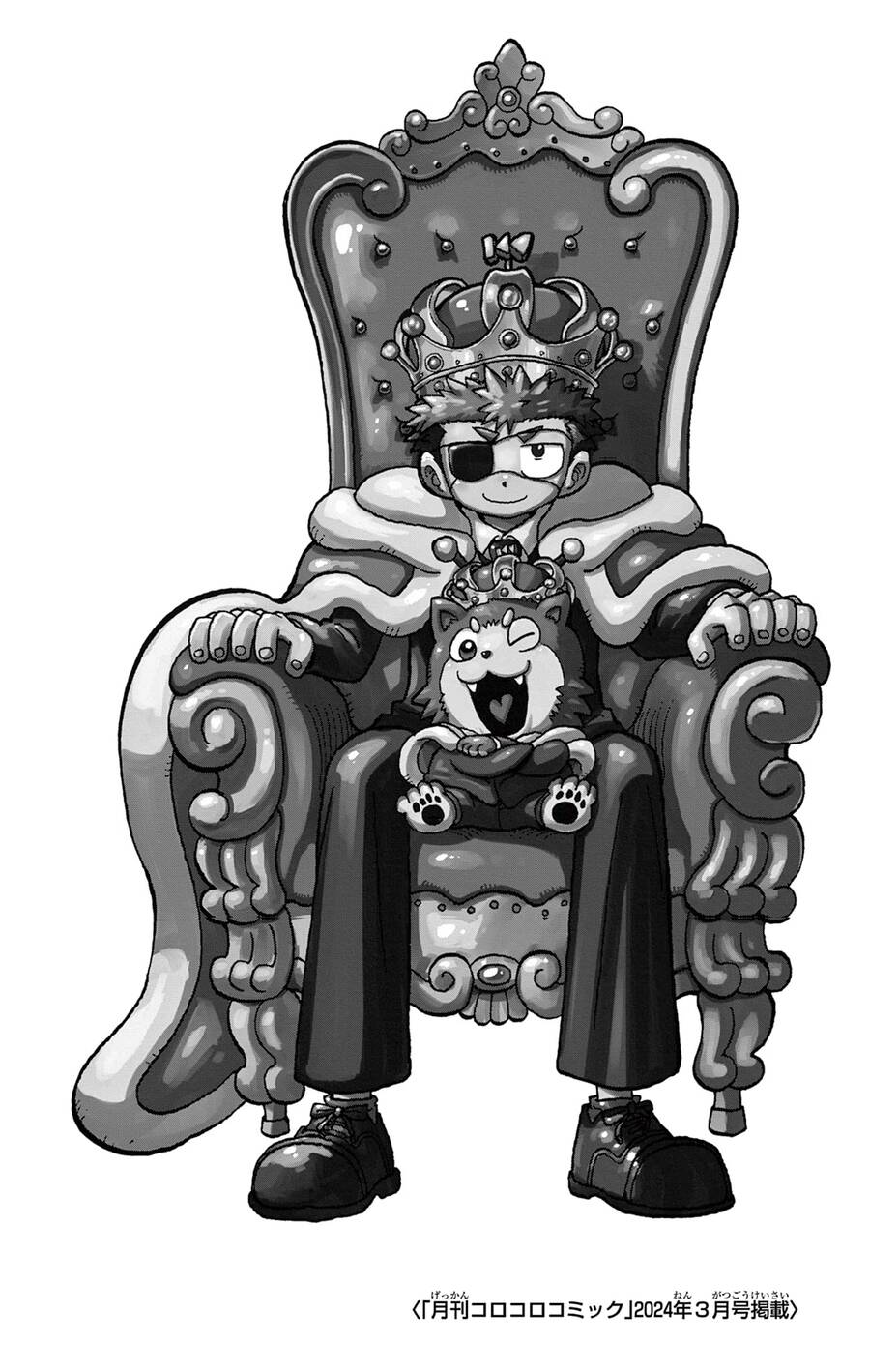 Unmei No Makimodoshi - Chapter 31.5 - Page 11