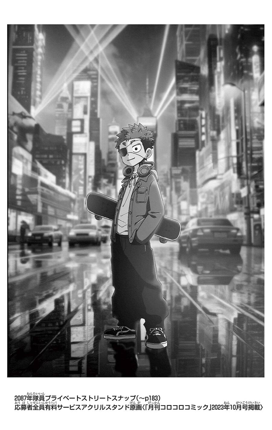 Unmei No Makimodoshi - Chapter 31.5 - Page 12