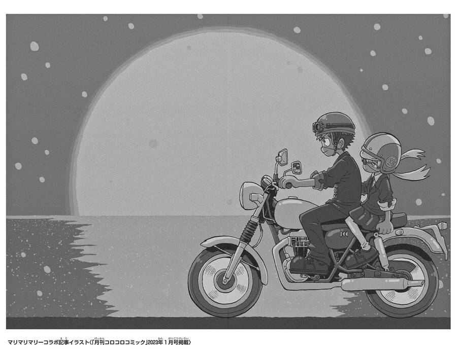 Unmei No Makimodoshi - Chapter 31.5 - Page 16