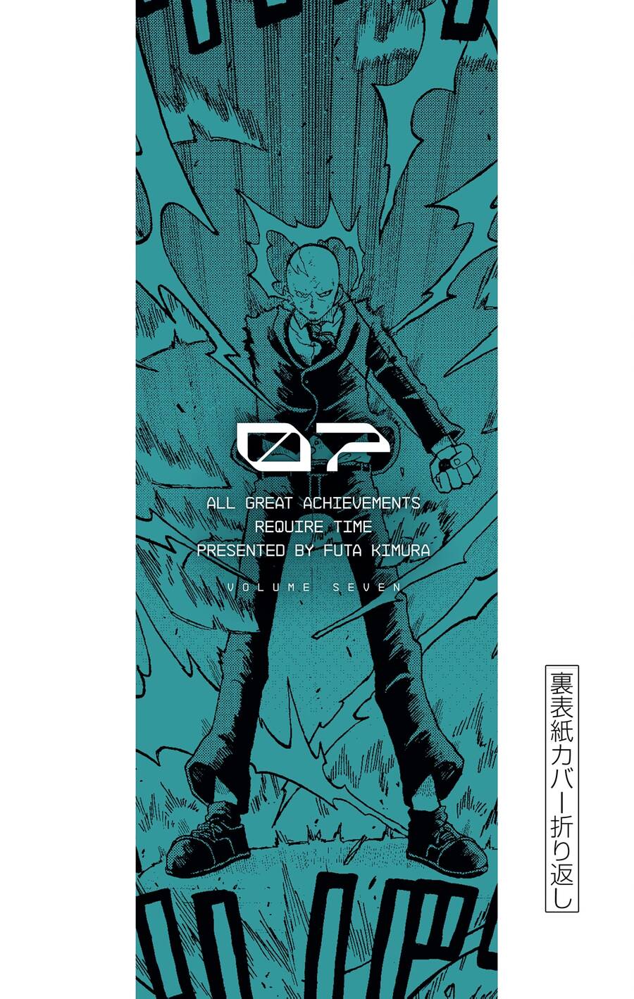 Unmei No Makimodoshi - Chapter 31.5 - Page 18