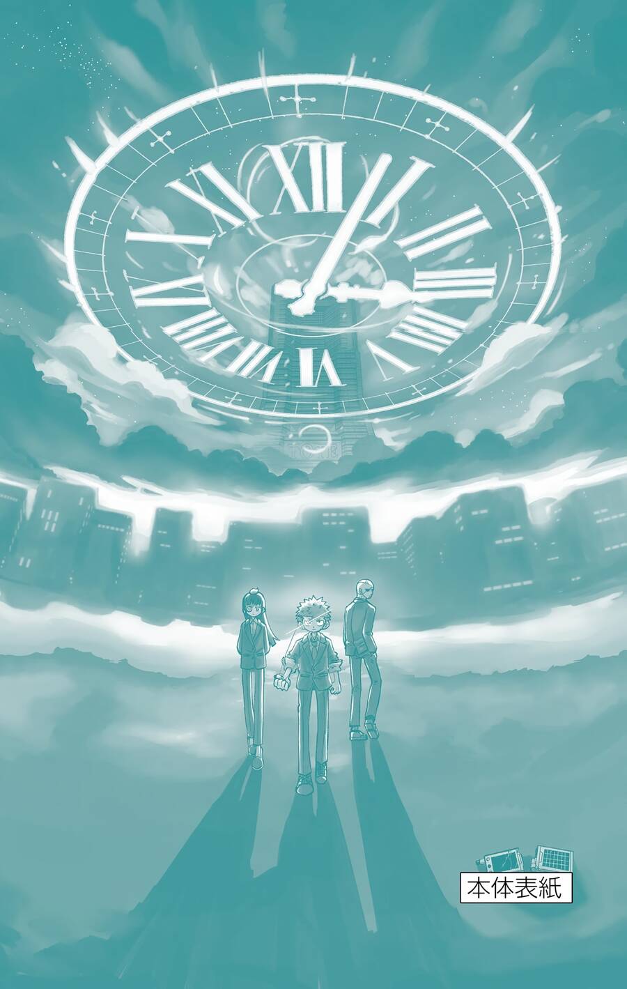 Unmei No Makimodoshi - Chapter 31.5 - Page 19