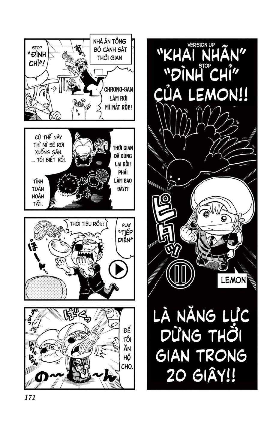 Unmei No Makimodoshi - Chapter 31.5 - Page 5