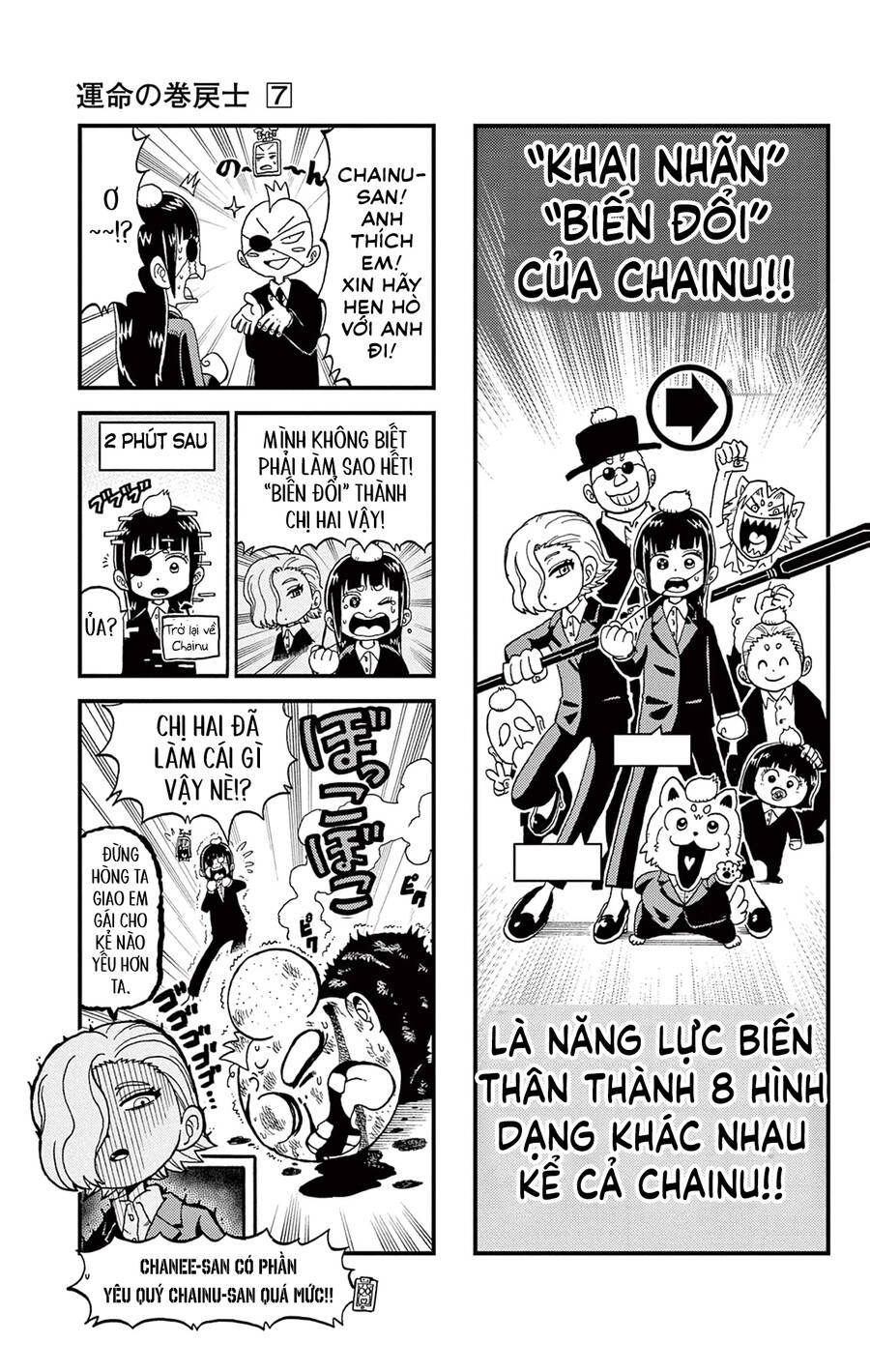 Unmei No Makimodoshi - Chapter 31.5 - Page 7