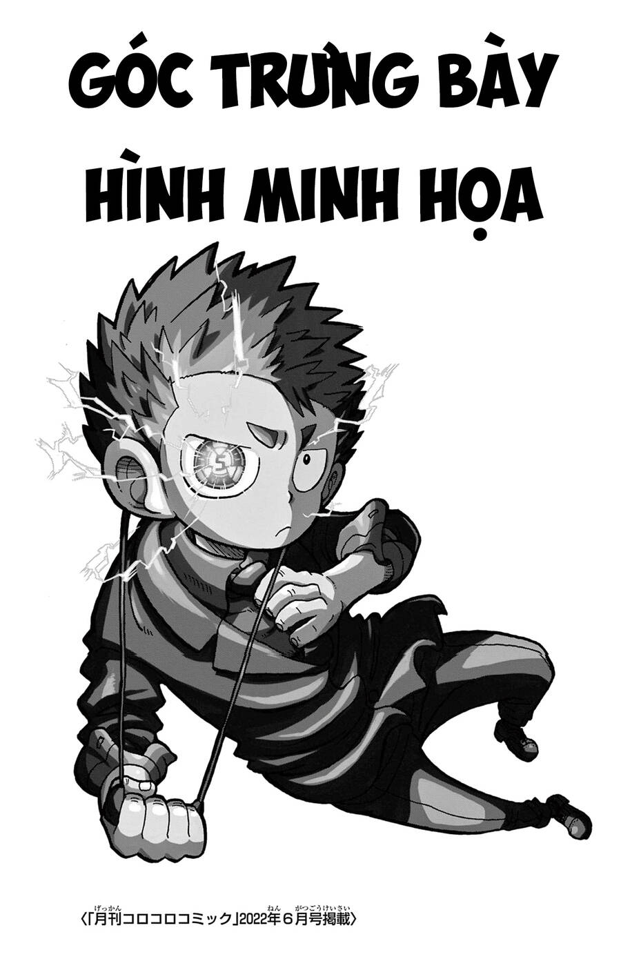 Unmei No Makimodoshi - Chapter 31.5 - Page 9