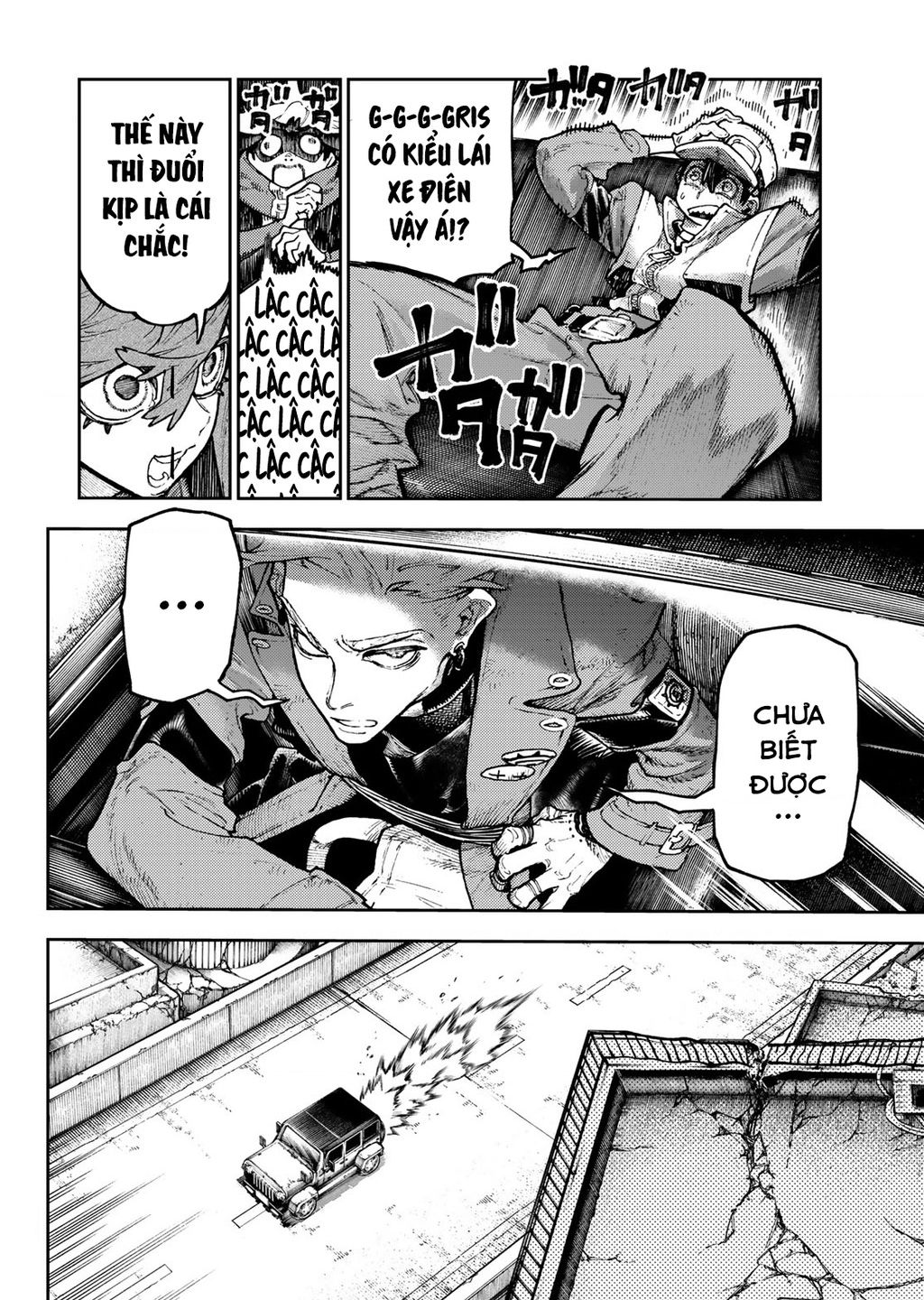 Gachiakuta - Chapter 94 - Page 13