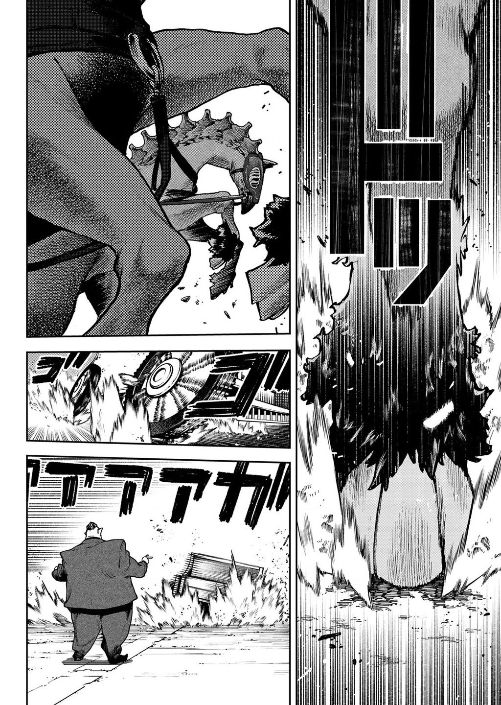 Gachiakuta - Chapter 94 - Page 5