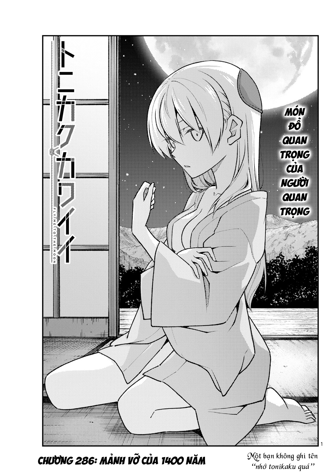 Tóm Lại Là Em Dễ Thương Được Chưa ? Chapter 286 - Trang 2