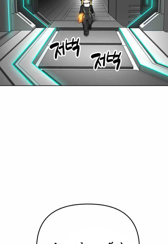 Thiên Ma 3077 - Chapter 17 - Page 161