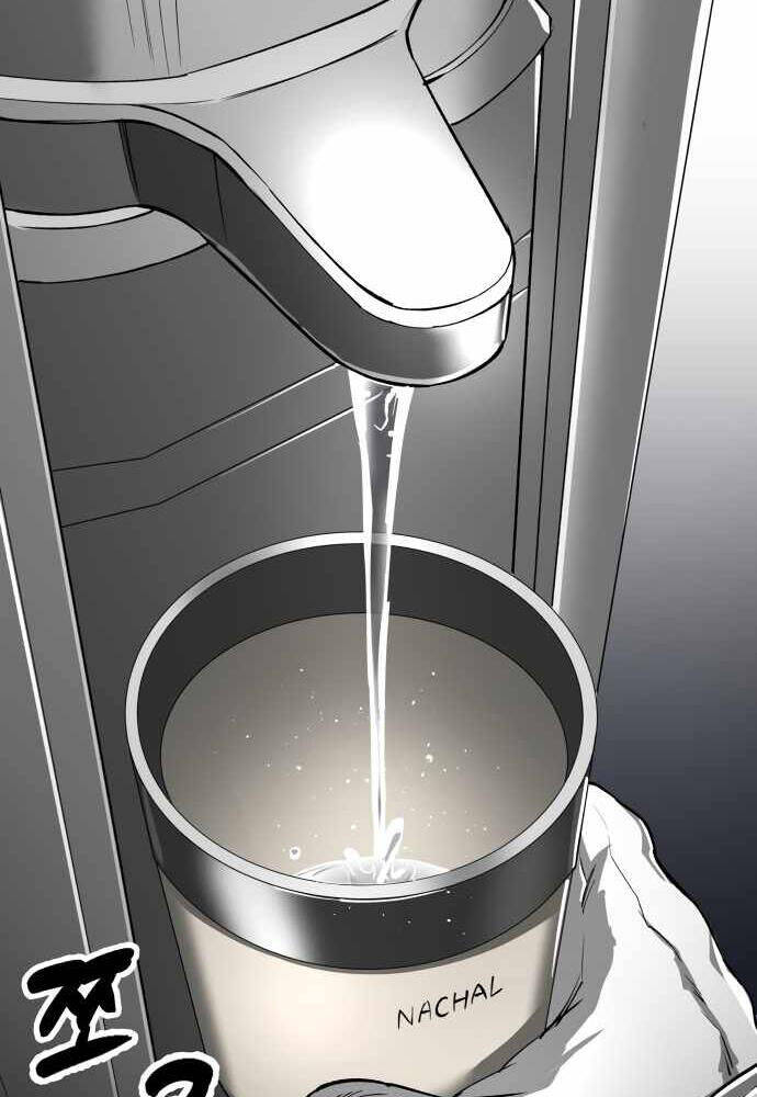 Thiên Ma 3077 - Chapter 17 - Page 183