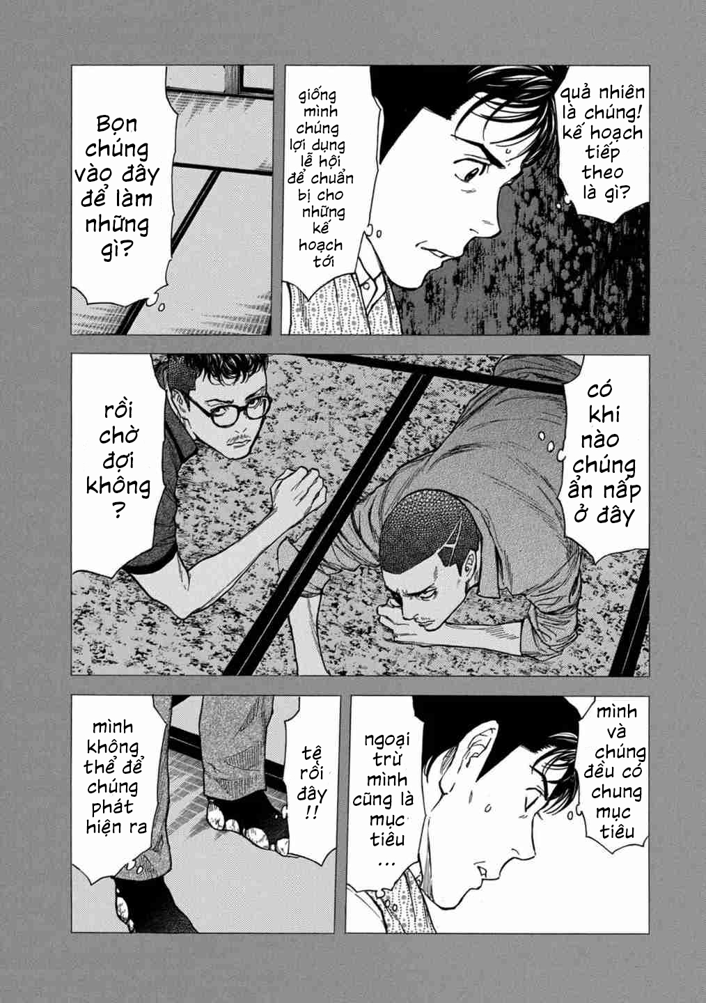 My Home Hero - Chapter 122 - Page 4
