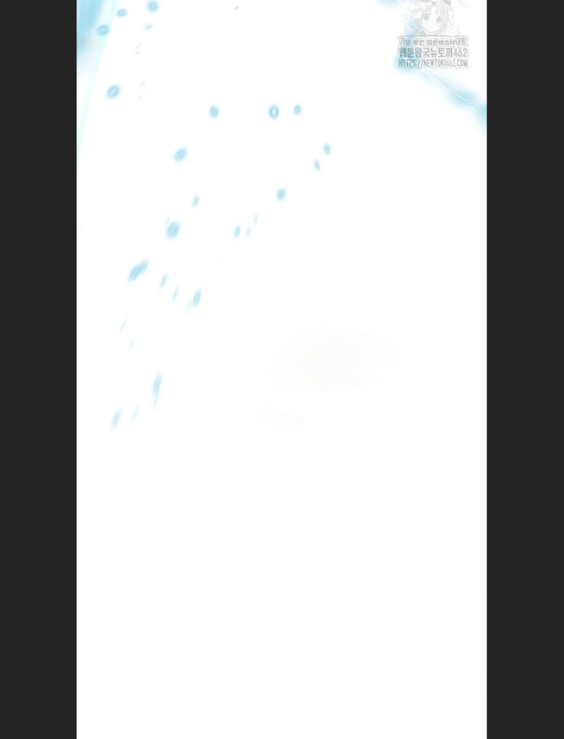 Người Chơi Không Thể Thăng Cấp - Chapter 167 - Page 8