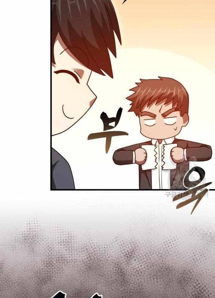 Thiên Tài Võ Thuật Hồi Quy - Chapter 37 - Page 17