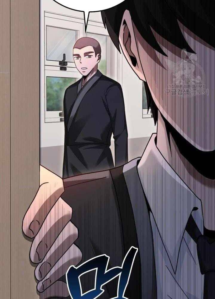 Thiên Tài Võ Thuật Hồi Quy - Chapter 37 - Page 51