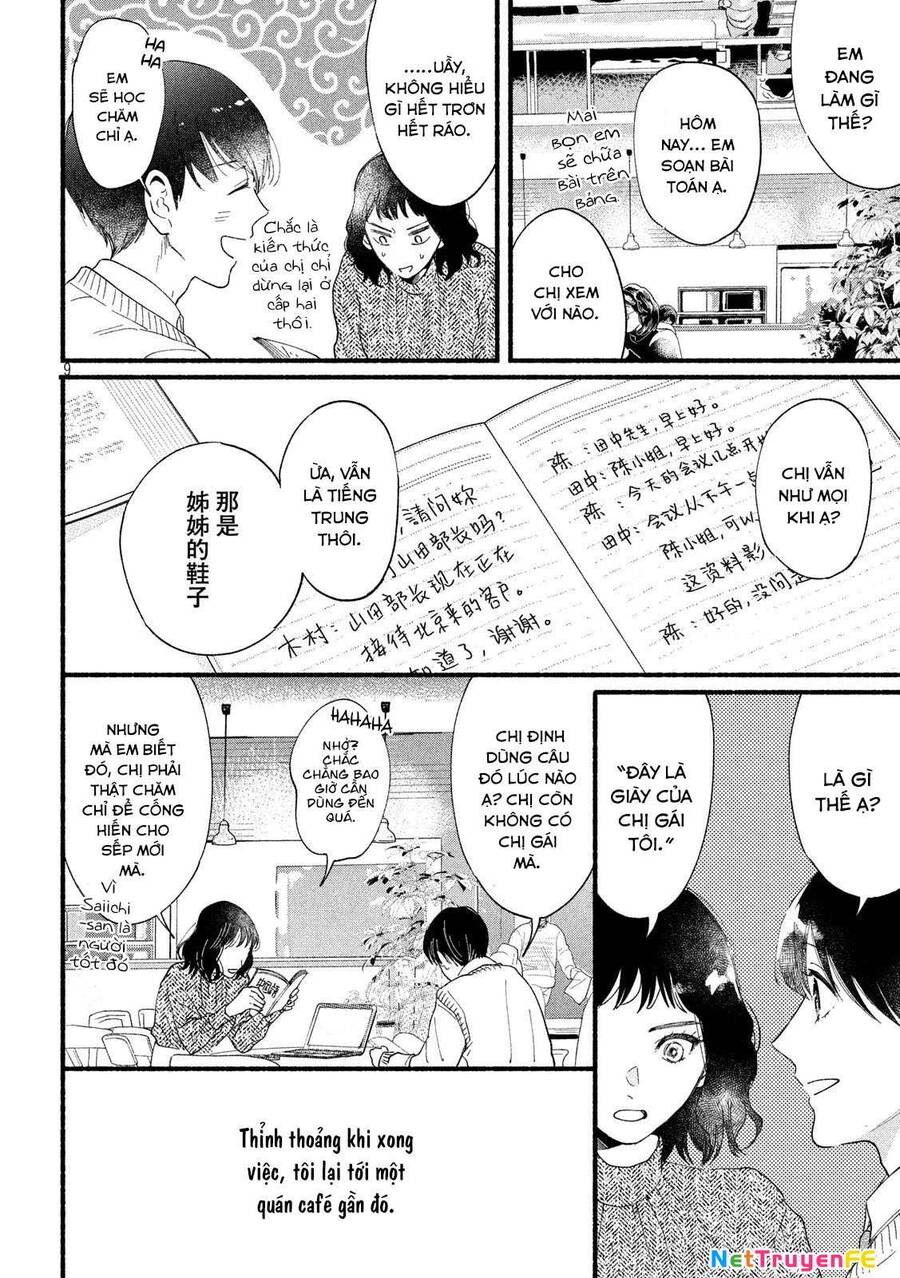 Watashi no Shounen - Chapter 34 - Page 11