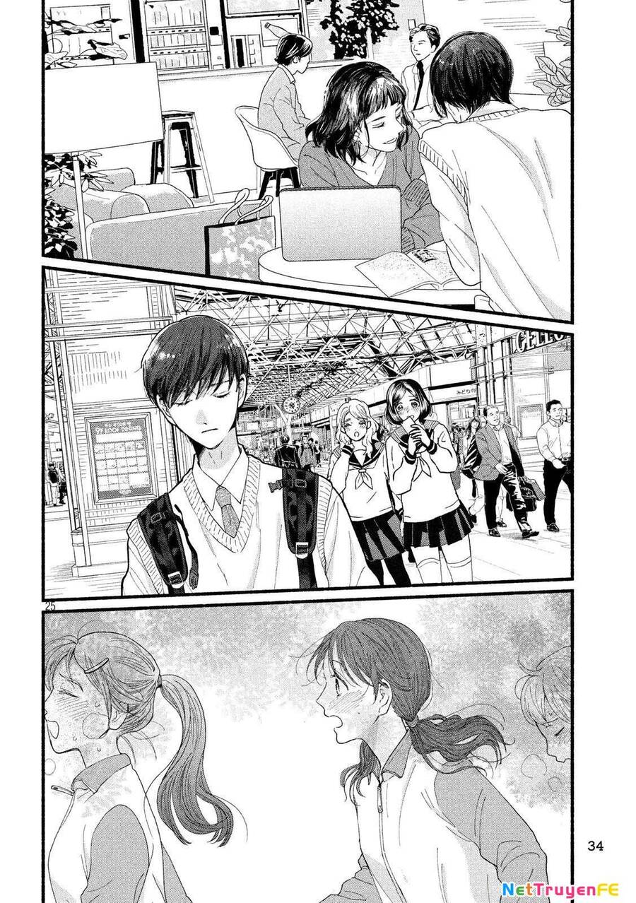 Watashi no Shounen - Chapter 34 - Page 27