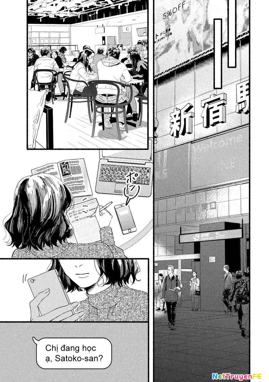 Watashi no Shounen - Chapter 34 - Page 6