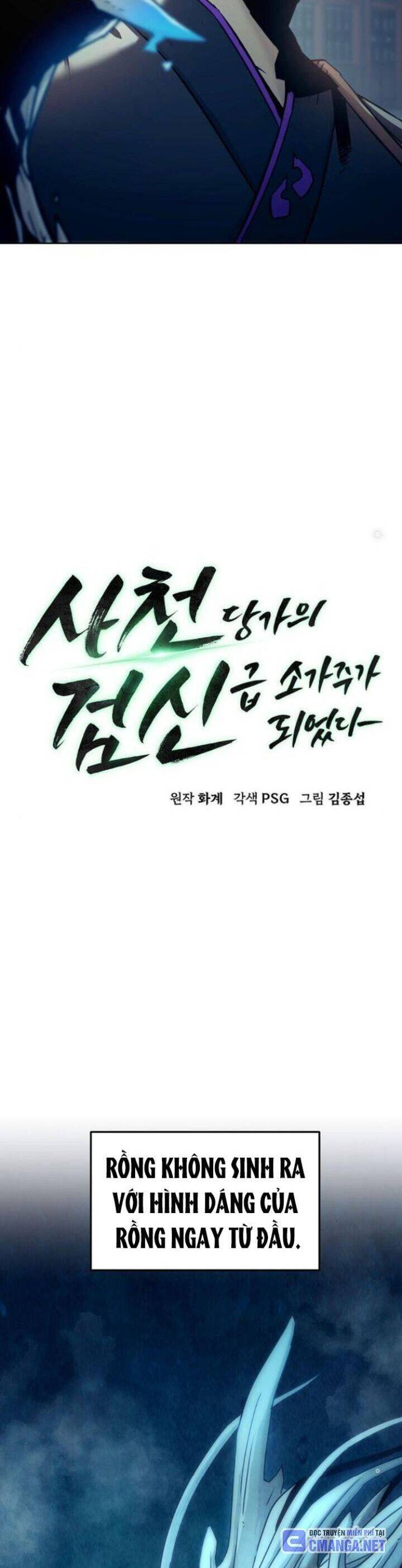 Tiểu Gia Chủ của Tứ Xuyên Đường Gia trở thành Kiếm Thần - Chapter 42 - Page 7