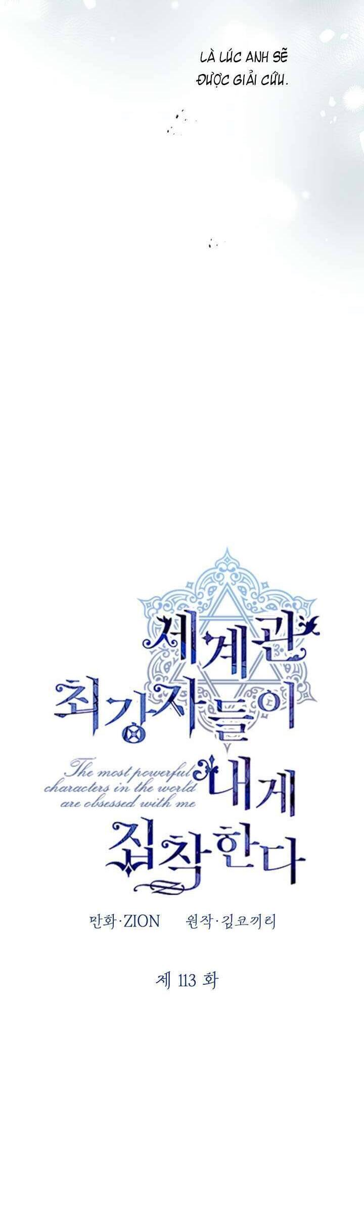 Những Nhân Vật Mạnh Nhất Thế Giới Ám Ảnh Tôi - Chapter 113 - Page 11