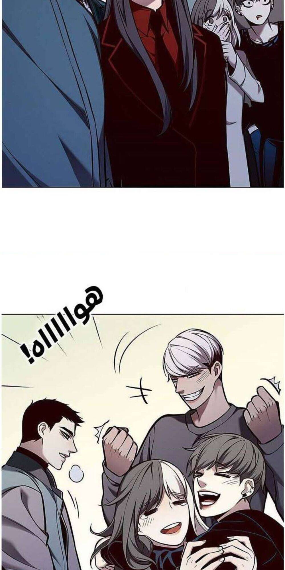 Hoá Thân Thành Mèo - Chapter 140 - Page 71