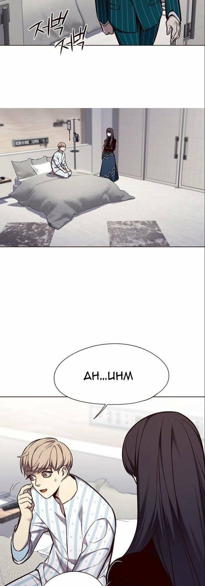 Hoá Thân Thành Mèo - Chapter 142 - Page 45