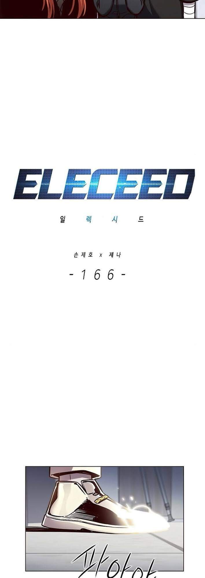 Hoá Thân Thành Mèo - Chapter 166 - Page 5