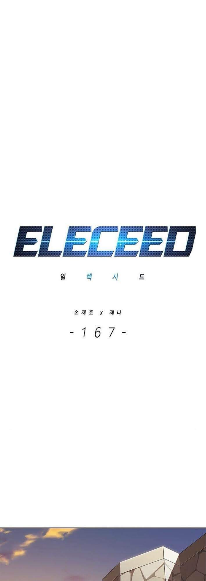 Hoá Thân Thành Mèo - Chapter 167 - Page 11