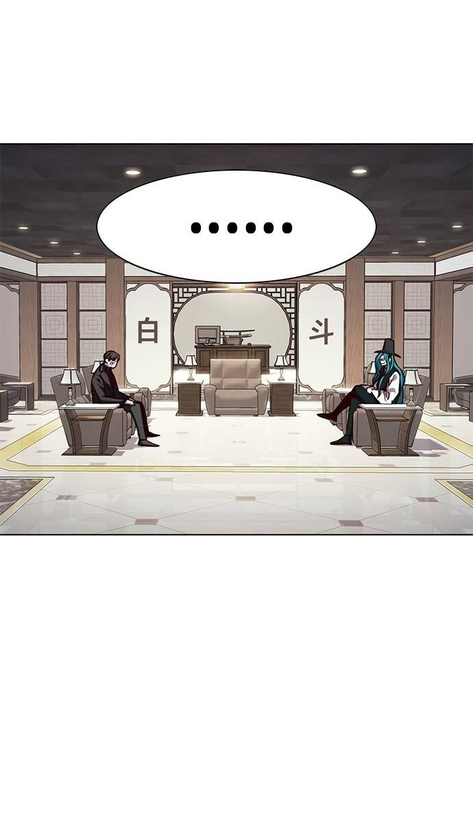 Hoá Thân Thành Mèo - Chapter 186 - Page 45