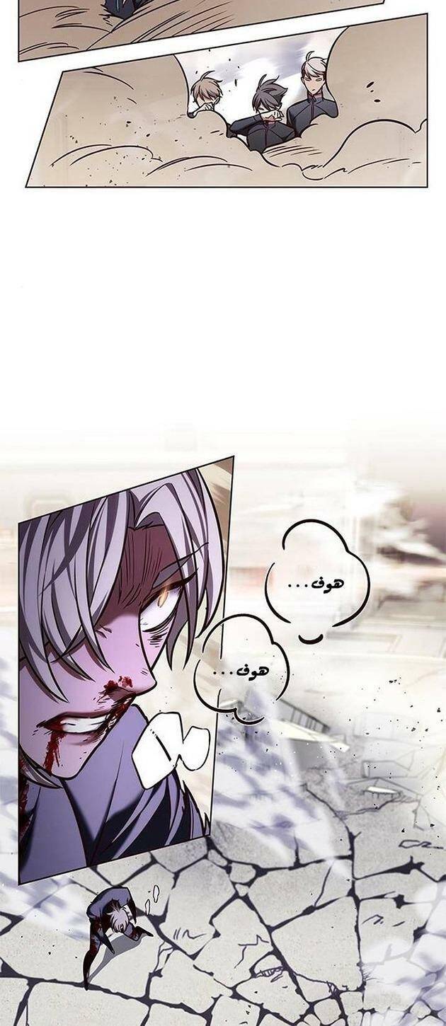 Hoá Thân Thành Mèo - Chapter 203 - Page 45