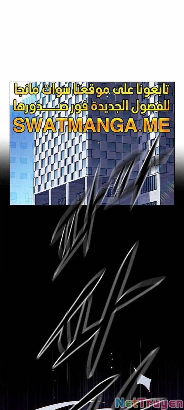 Hoá Thân Thành Mèo - Chapter 225 - Page 46