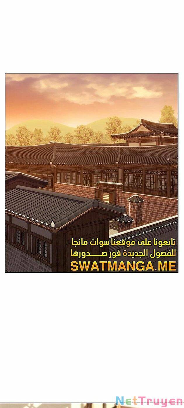 Hoá Thân Thành Mèo - Chapter 225 - Page 52