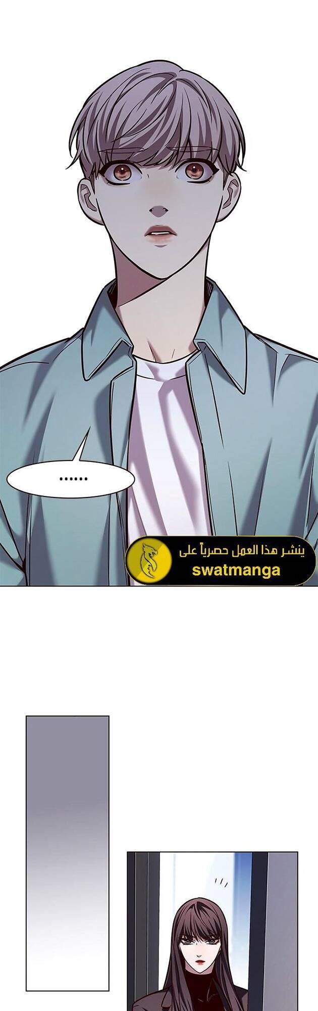 Hoá Thân Thành Mèo - Chapter 230 - Page 33