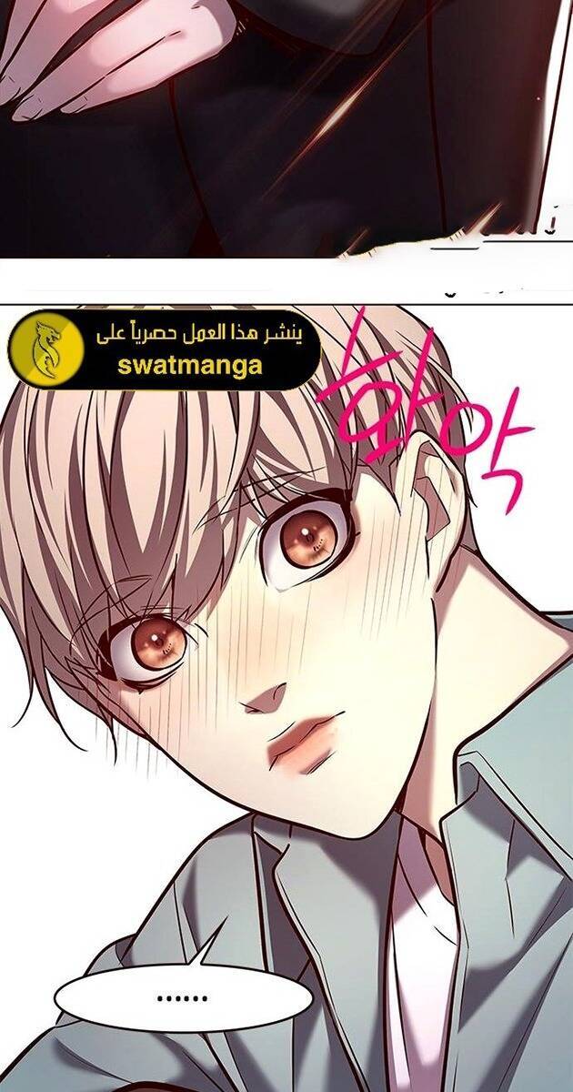 Hoá Thân Thành Mèo - Chapter 230 - Page 55