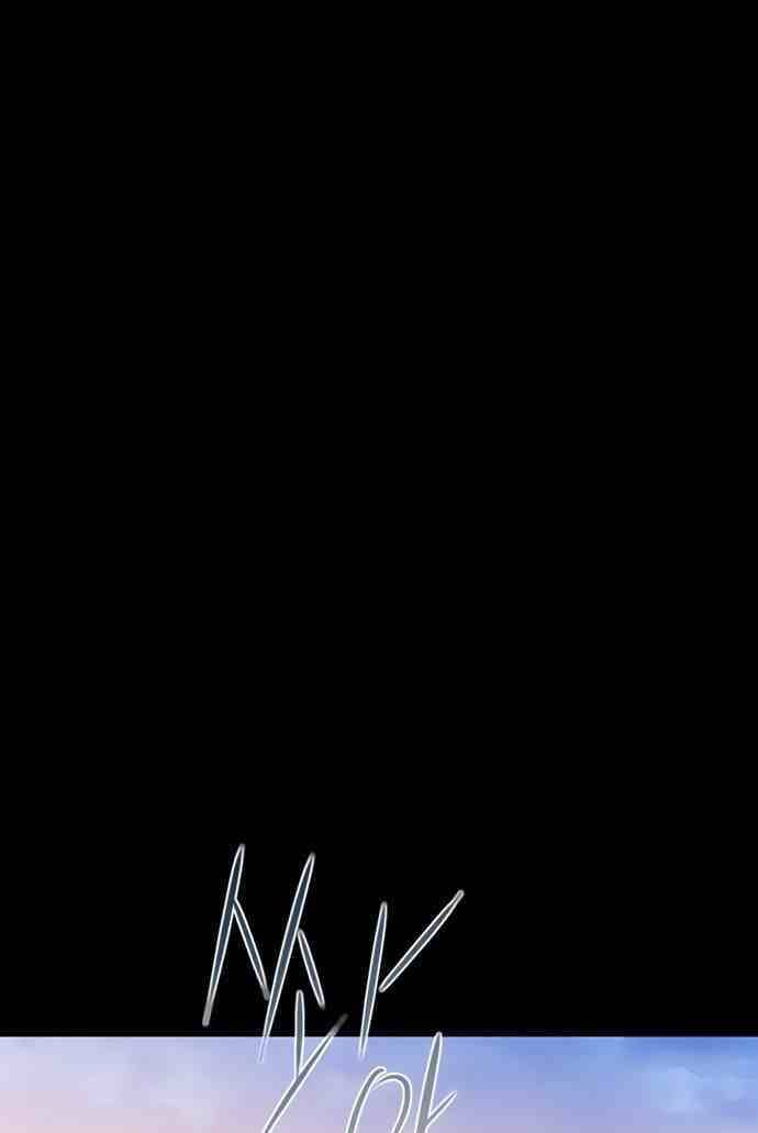 Hoá Thân Thành Mèo - Chapter 231 - Page 44