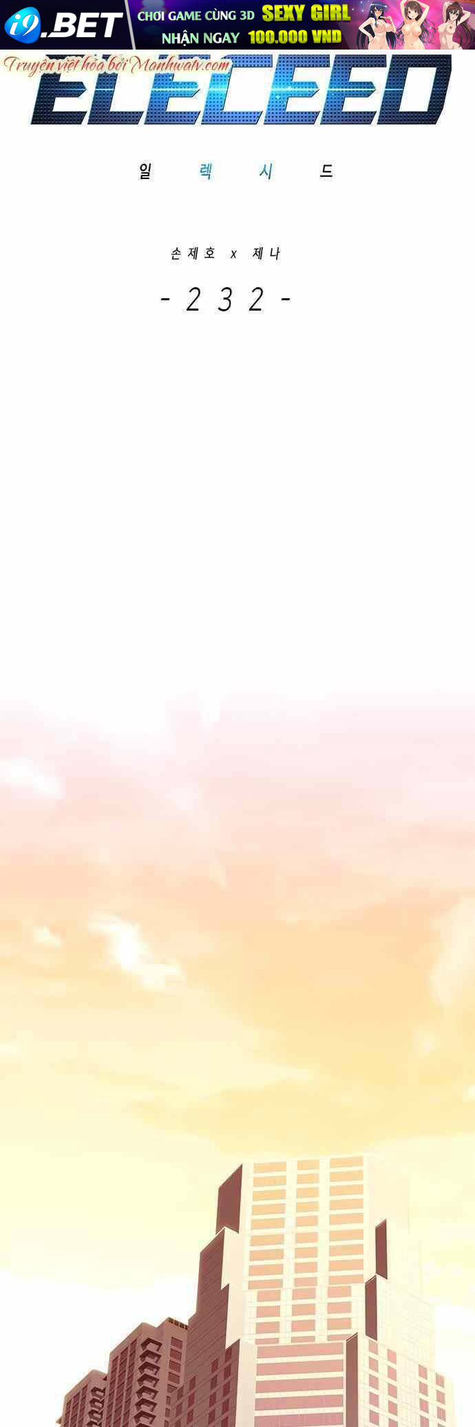 Hoá Thân Thành Mèo - Chapter 232 - Page 20