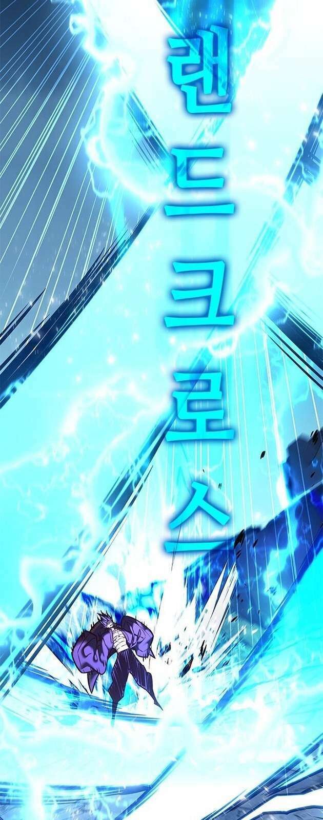 Hoá Thân Thành Mèo - Chapter 274 - Page 95